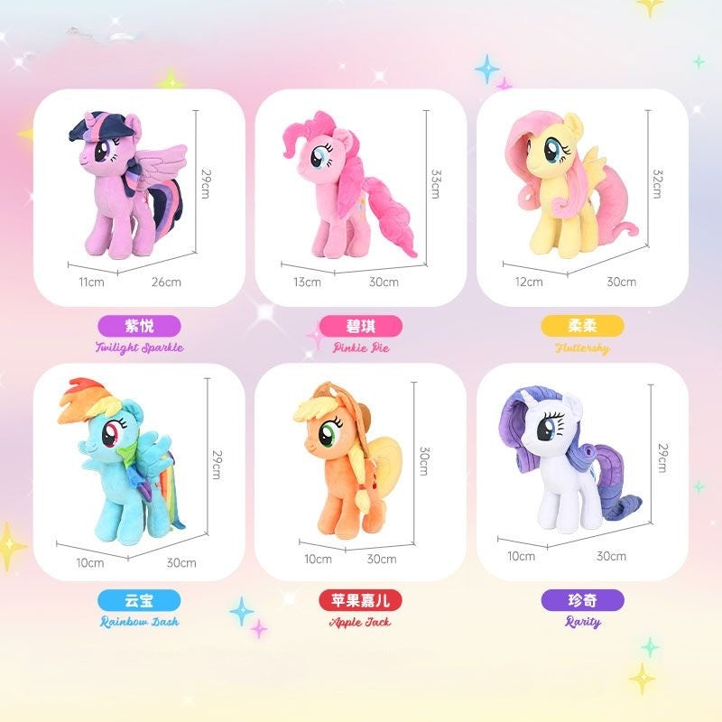 My Little Pony Cuddly Plush Collection - POKKII