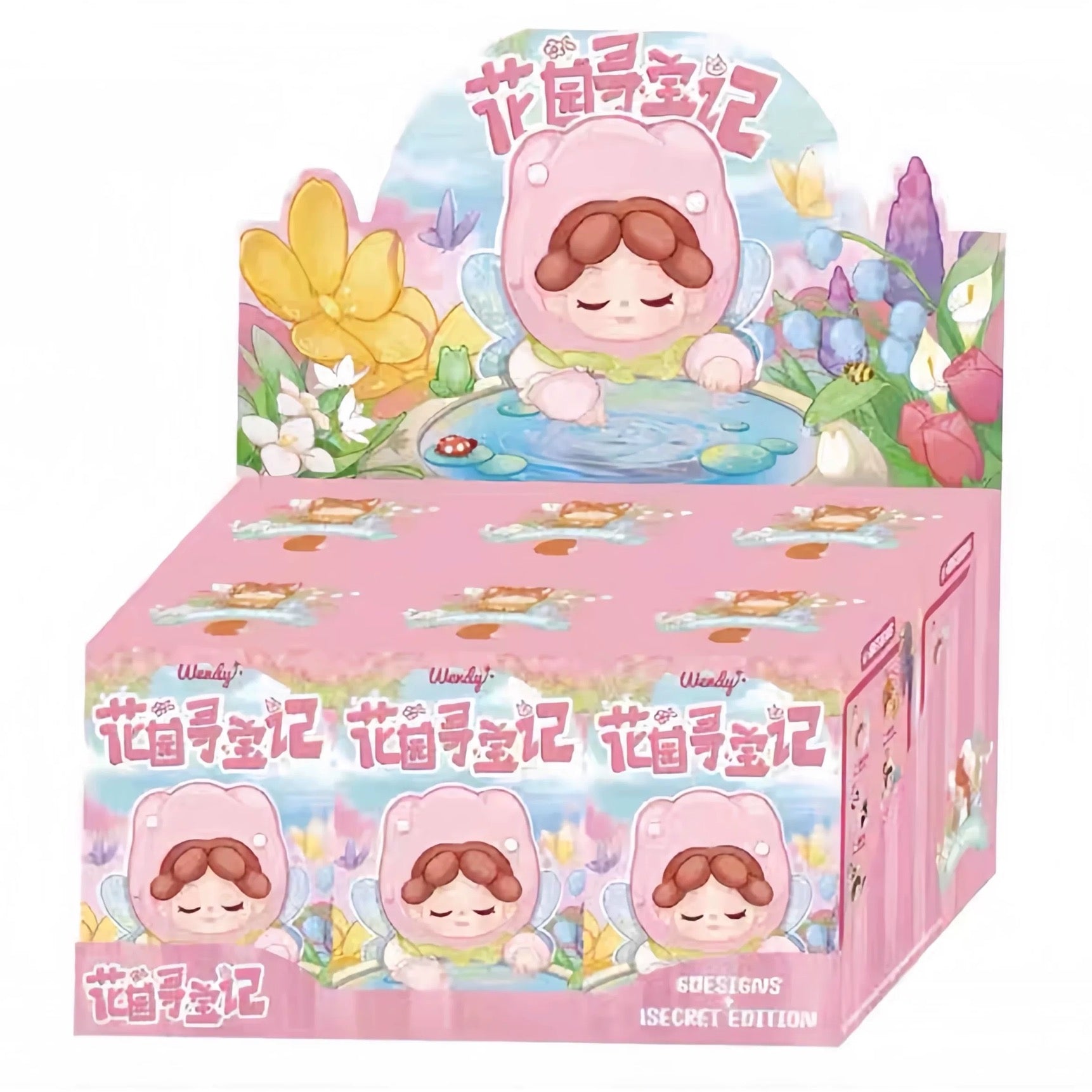 DODOWENDY "Garden Treasure Hunt" Series Plush Blind Box - POKKII