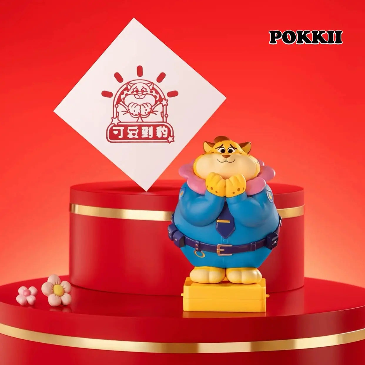 ZOOTOPIA "Clawhauser's Leopard Luck" Series Blind Box Figure