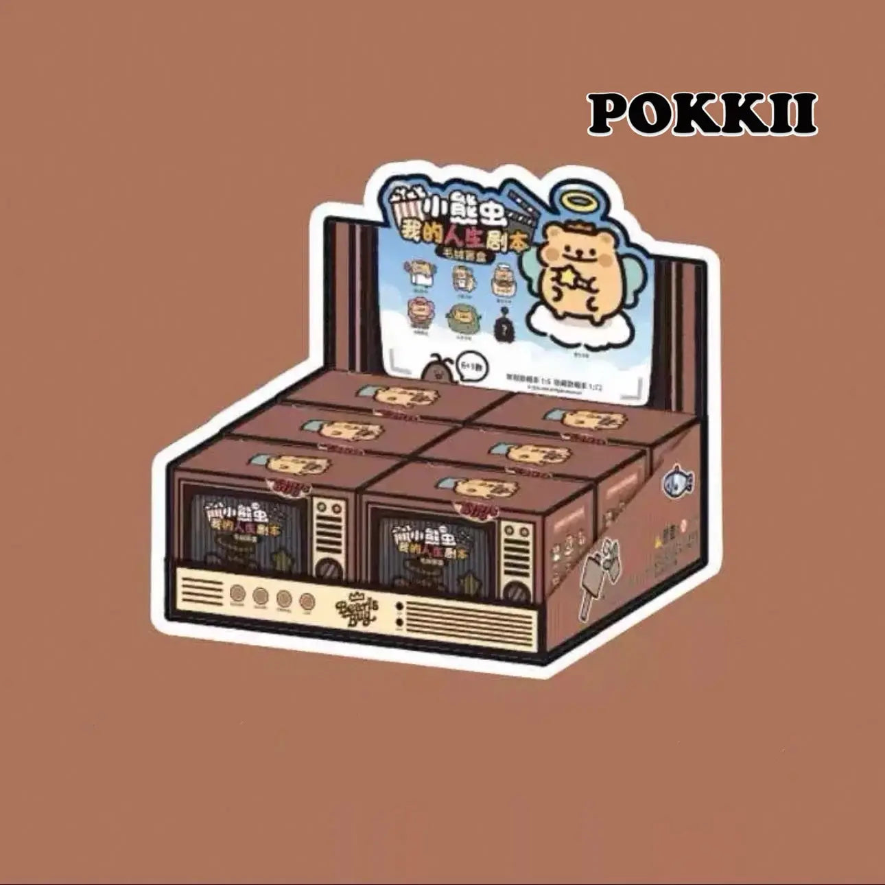 BEARISBUG "My Life Script" Series Plush Blind Box - POKKII