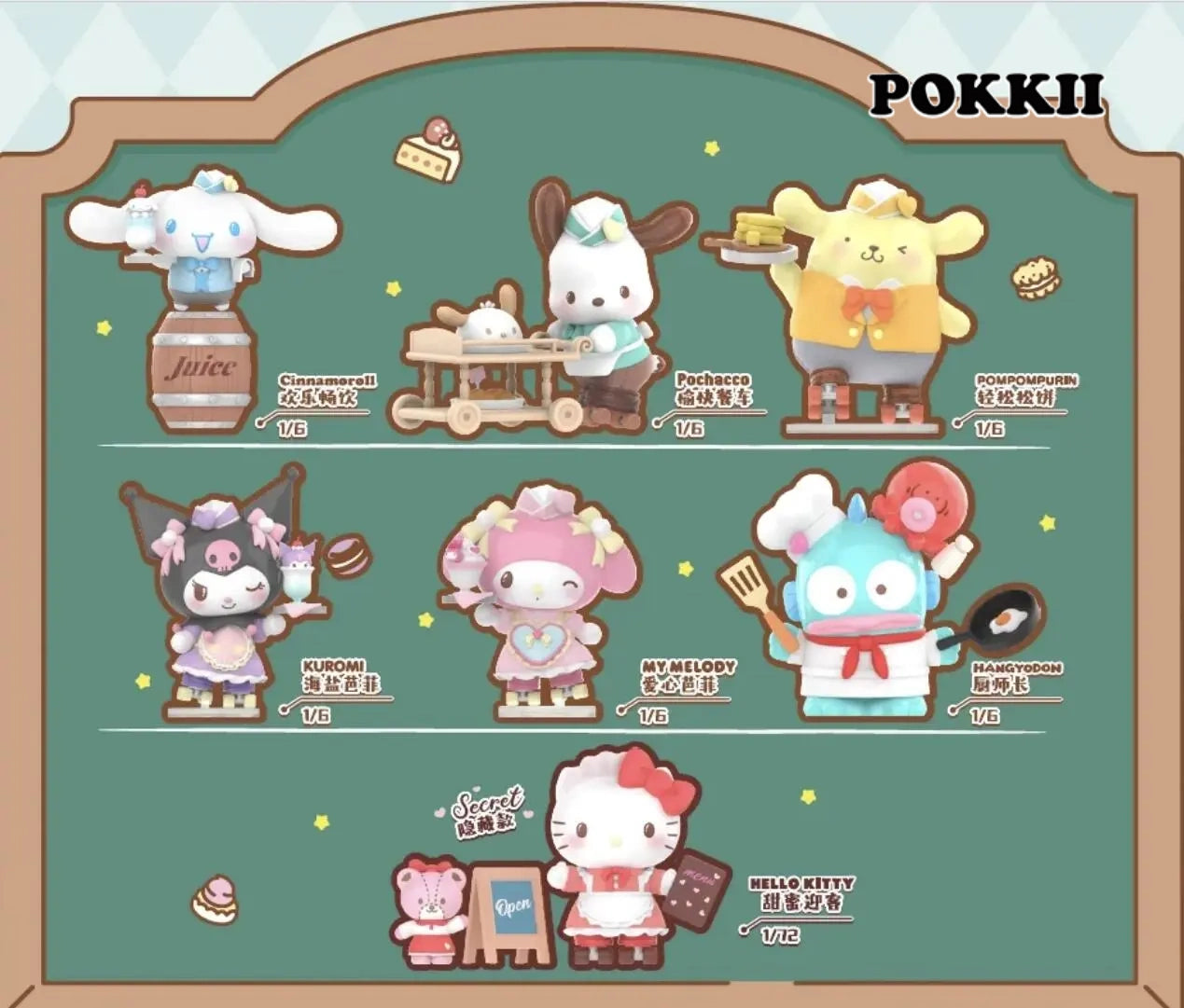 "Roller Skating Restaurant" Series Blind Box Figure - POKKII