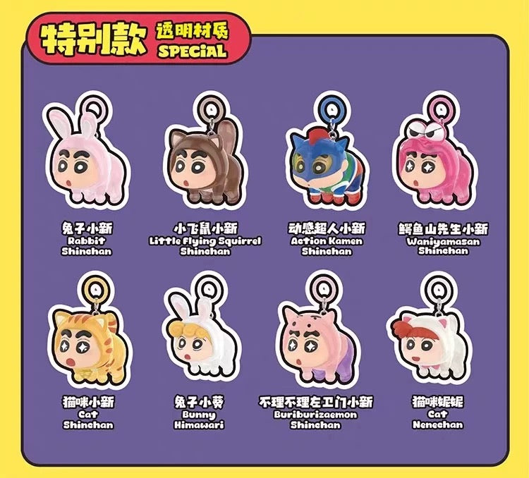 Crayon Shin-Chan "Flying Superpower" Series Mini Beans Blind Bag - POKKII