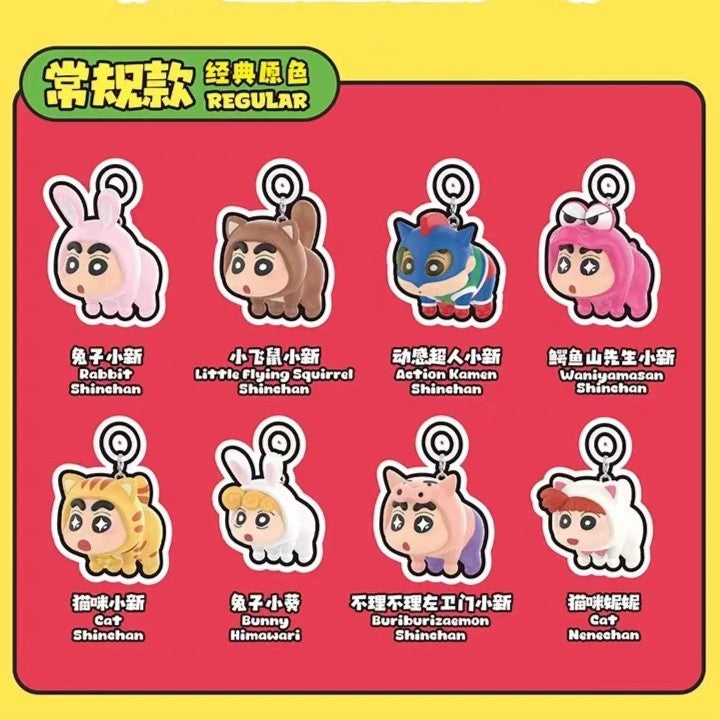 Crayon Shin-Chan "Flying Superpower" Series Mini Beans Blind Bag - POKKII