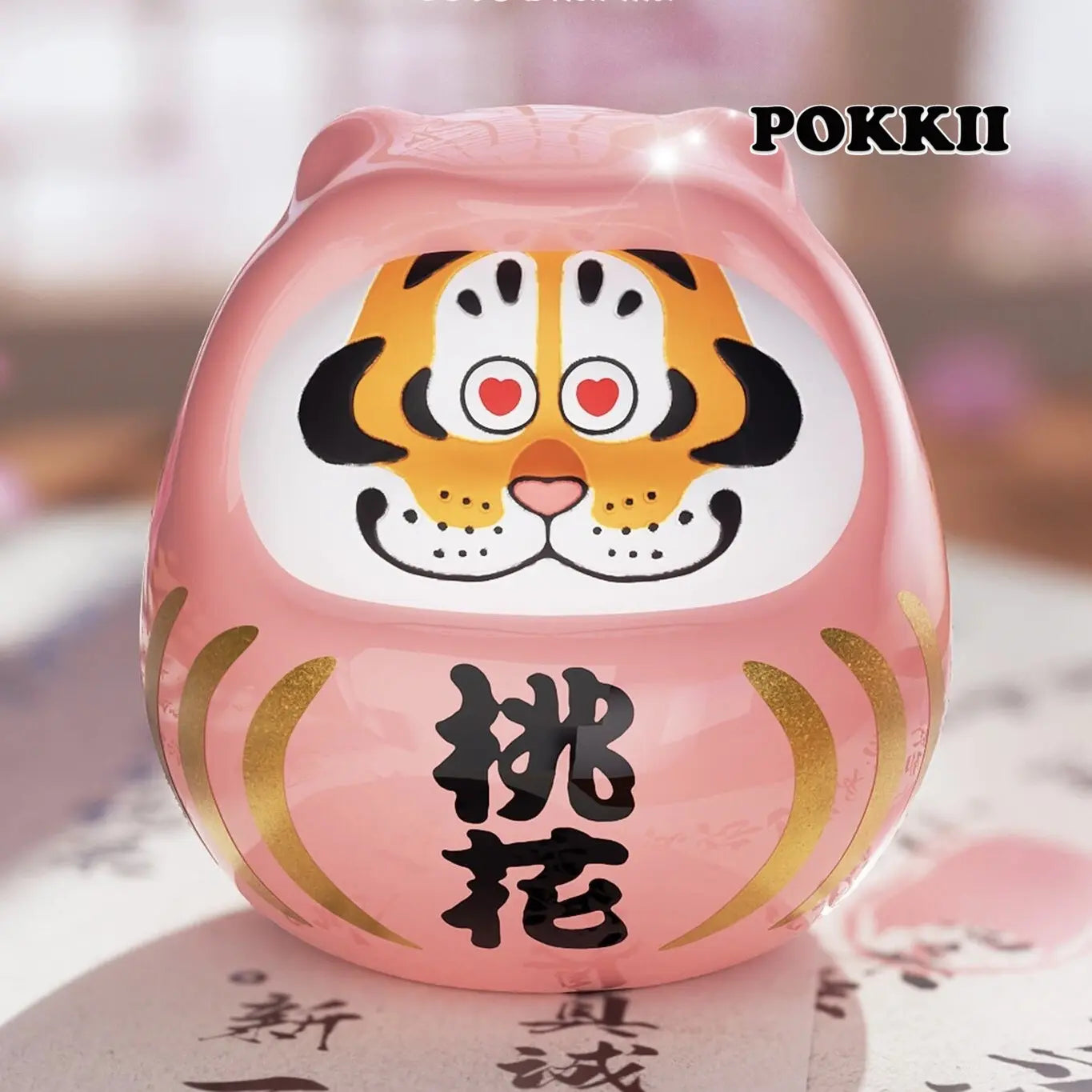 I AIN'T FAT TIGER "Fortune Tiger" Series Blind Box Figure - POKKII