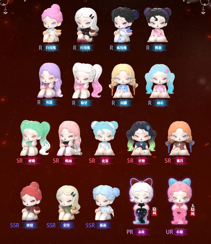 DODONAMI "Garden Of Eden" Series Blind Box Figure - POKKII