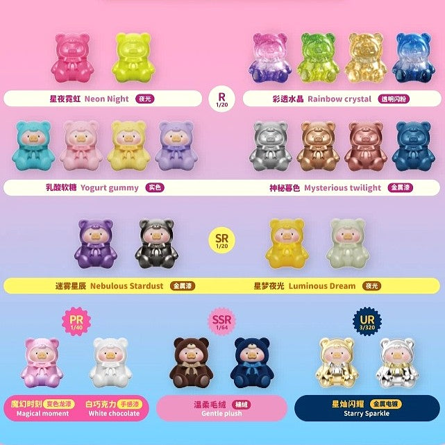 LuLu The Piggy "Teddy" Series Mini Beans Blind Bag - POKKII
