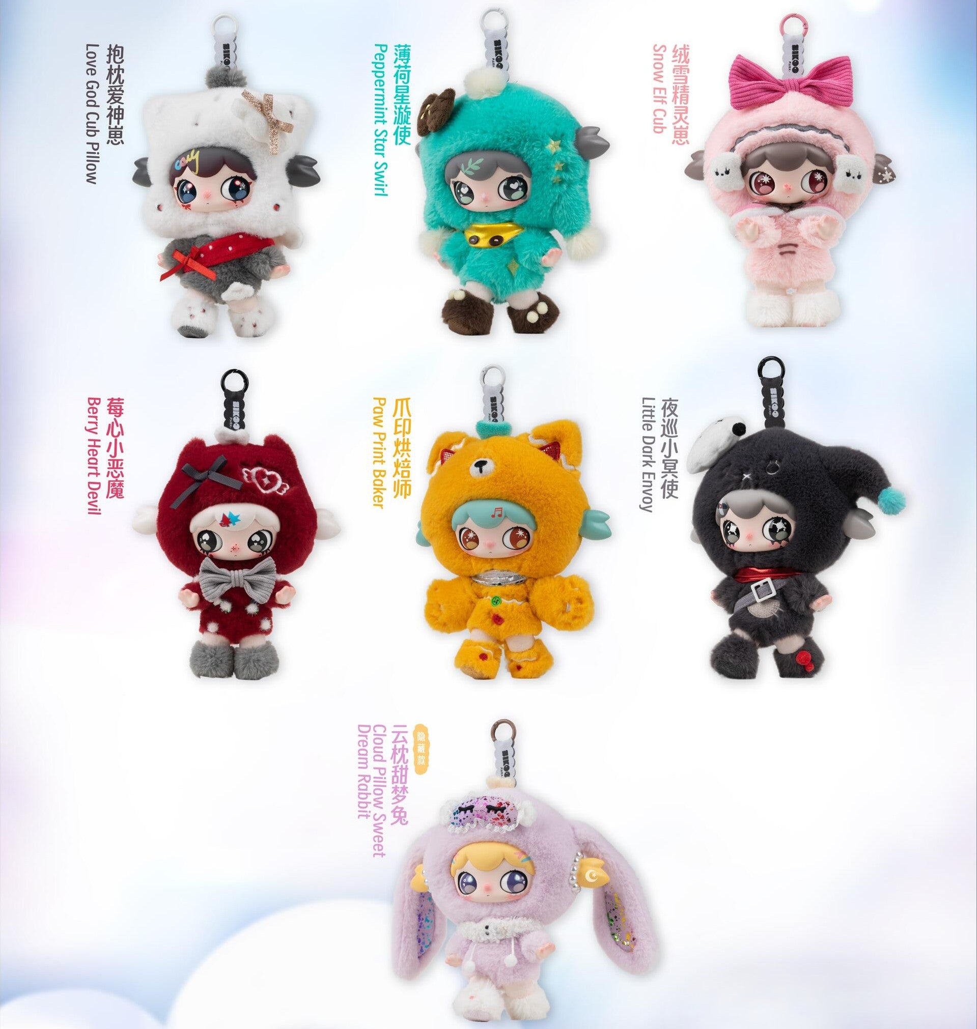 Lulumi "Dangerous Sweet Star Project" Series Plush Blind Box - POKKII