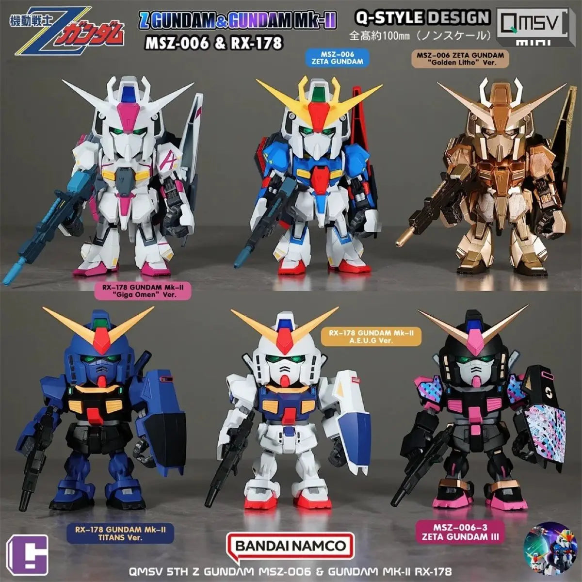 QMSV Mini Z Gundam & Gundam MK II Series Blind Box Figures