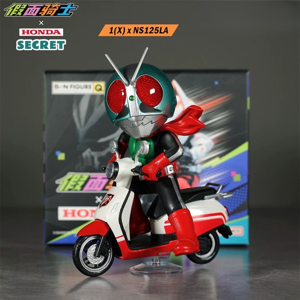 Kamen Rider x HONDA Series Blind Box QMSV Figures