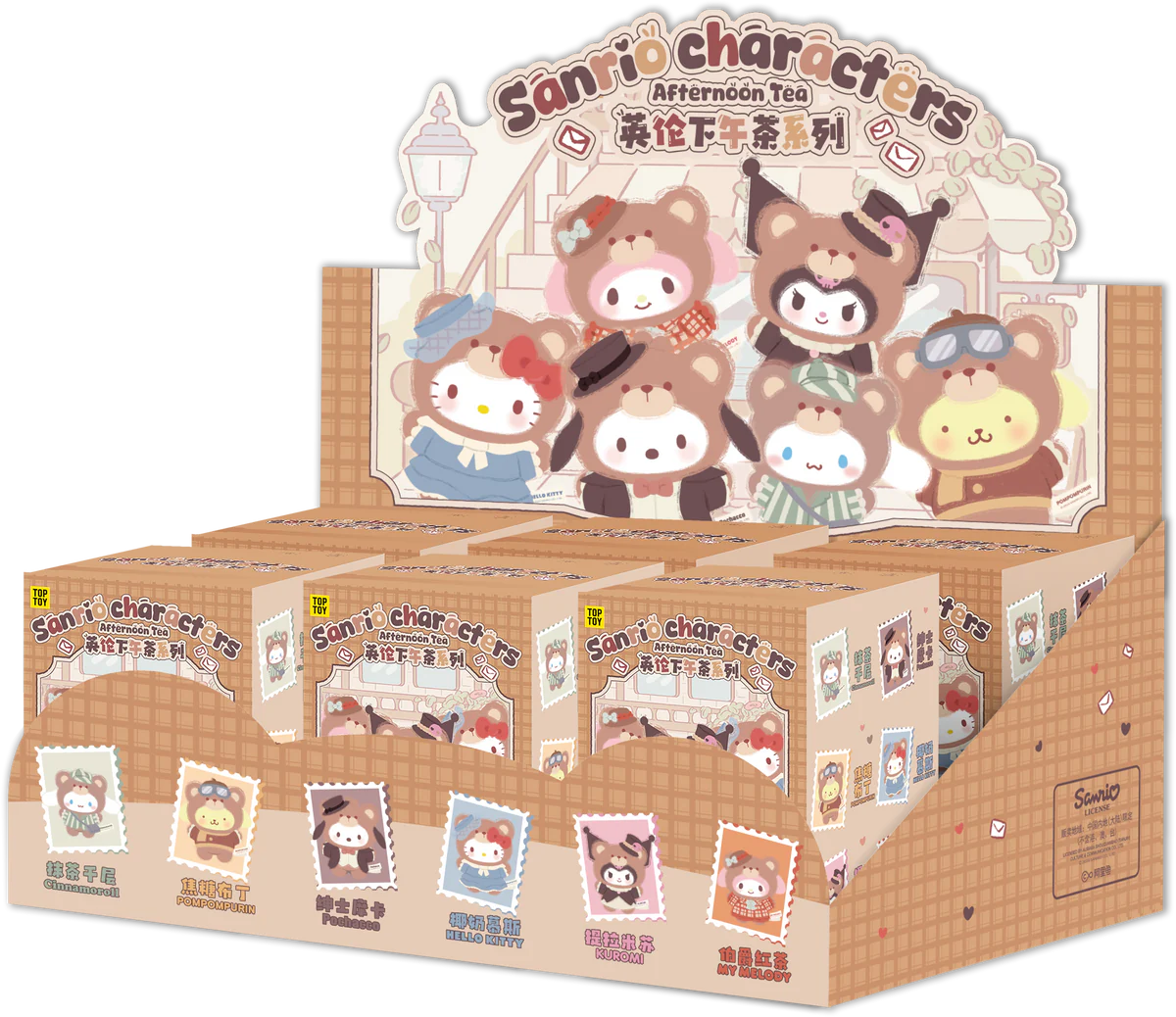 LATTE BABY V2 AFTERNOON TEA Series Blind Box Plush Pendant - POKKII