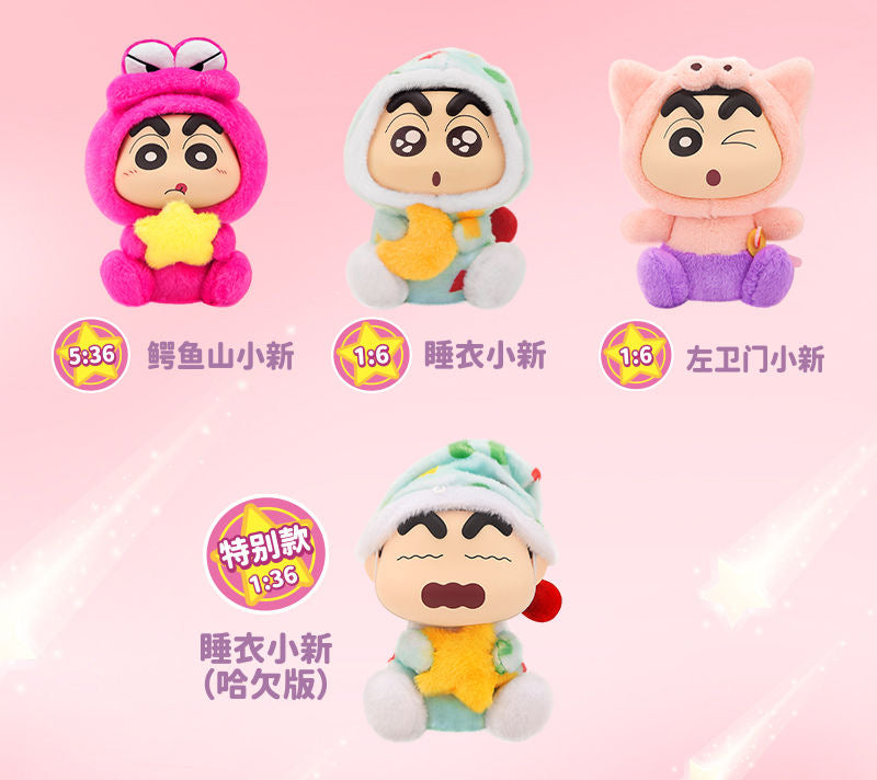 Crayon Shin-chan's "Charming Fantasy" Blind Box Plushies