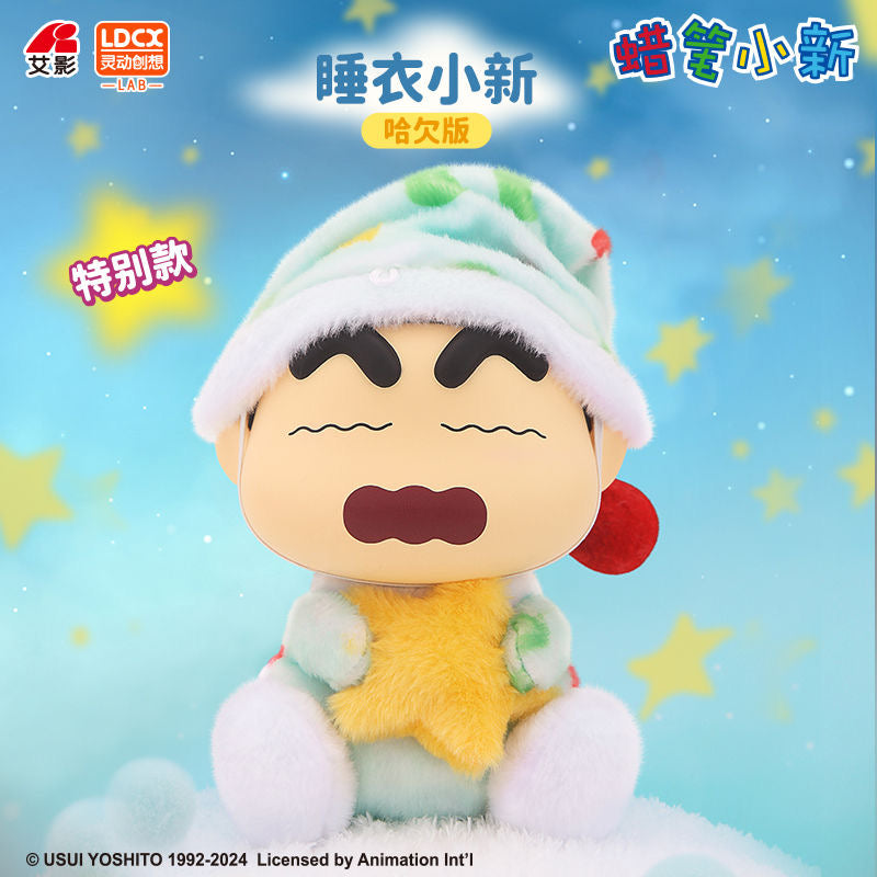 Crayon Shin-chan's "Charming Fantasy" Blind Box Plushies