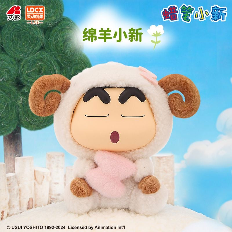 Crayon Shin-chan's "Charming Fantasy" Blind Box Plushies