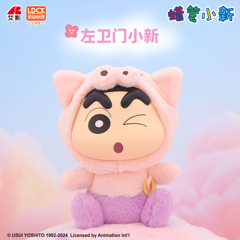 Crayon Shin-chan's "Charming Fantasy" Blind Box Plushies