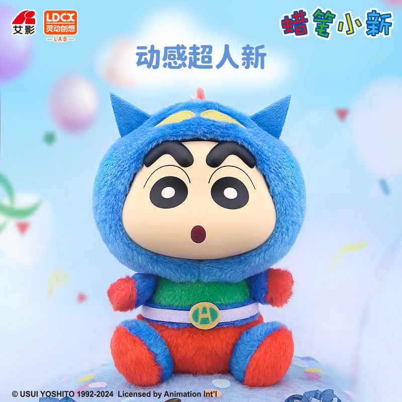 Crayon Shin-chan's "Charming Fantasy" Blind Box Plushies