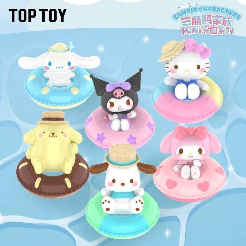 Sanrio Family "MINI Swimming Ring" Blind Bag