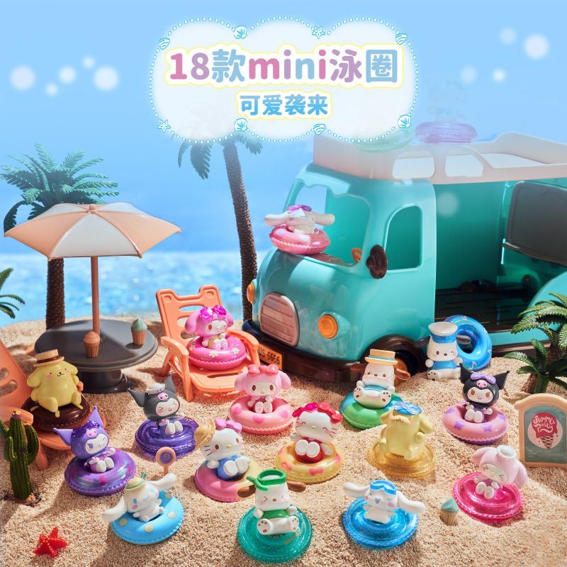 Sanrio Family "MINI Swimming Ring" Blind Bag