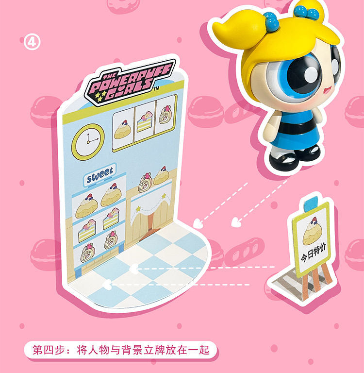 Powerpuff Girls "Dessert Assembling" Series Blind box