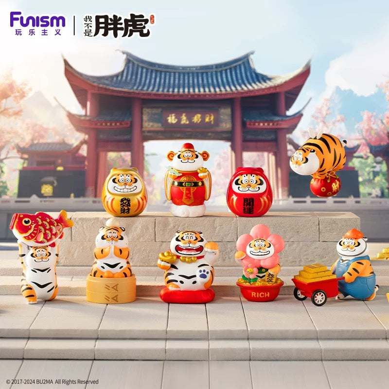 I Am Not Fat Tiger "Fortune Tiger Series" Blind Box Figure - Toptoy