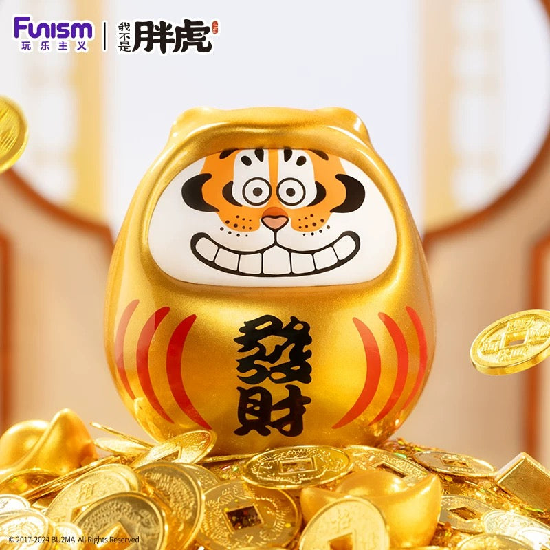 I Am Not Fat Tiger "Fortune Tiger Series" Blind Box Figure - Toptoy