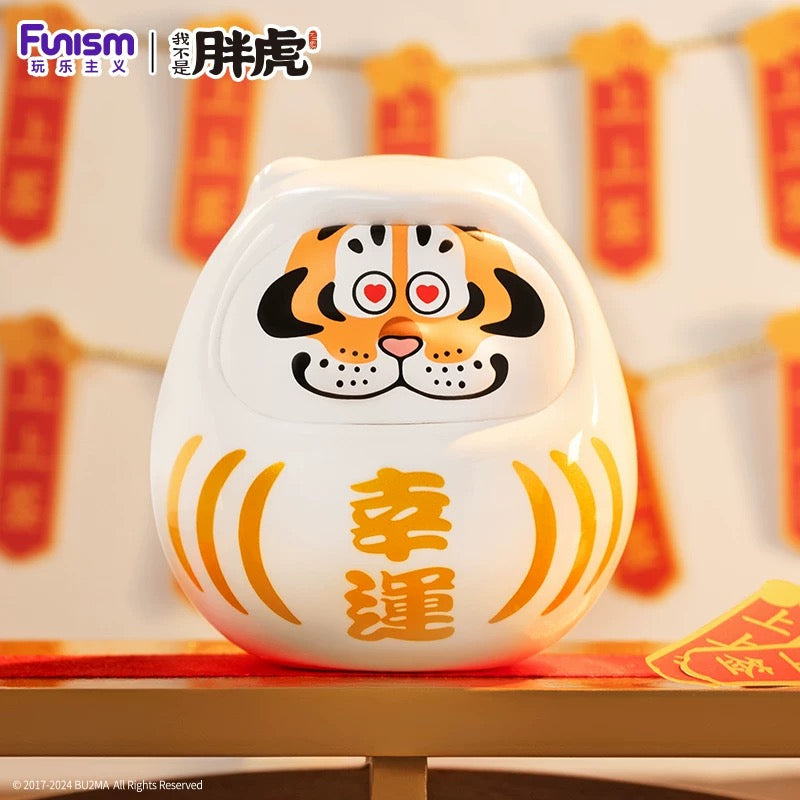 I Am Not Fat Tiger "Fortune Tiger Series" Blind Box Figure - Toptoy