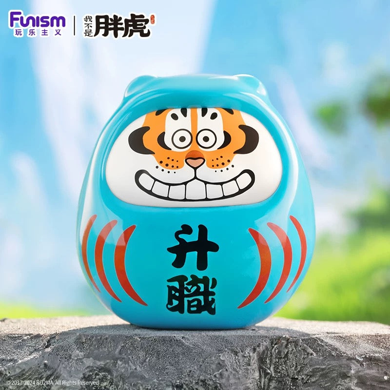 I Am Not Fat Tiger "Fortune Tiger Series" Blind Box Figure - Toptoy