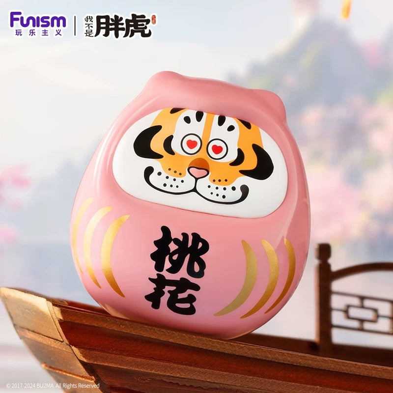 I Am Not Fat Tiger "Fortune Tiger Series" Blind Box Figure - Toptoy