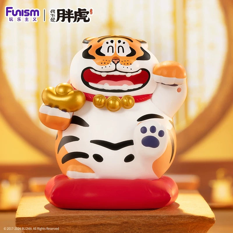 I Am Not Fat Tiger "Fortune Tiger Series" Blind Box Figure - Toptoy