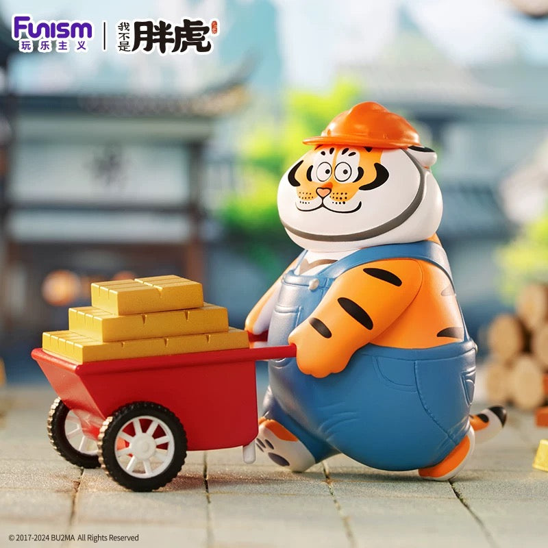 I Am Not Fat Tiger "Fortune Tiger Series" Blind Box Figure - Toptoy