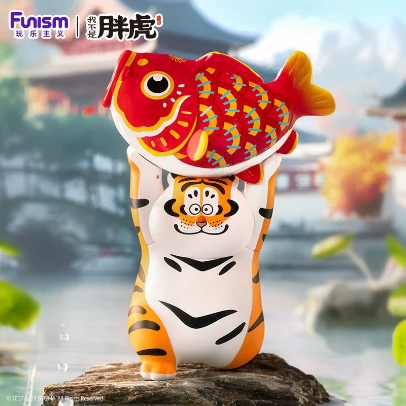 I Am Not Fat Tiger "Fortune Tiger Series" Blind Box Figure - Toptoy