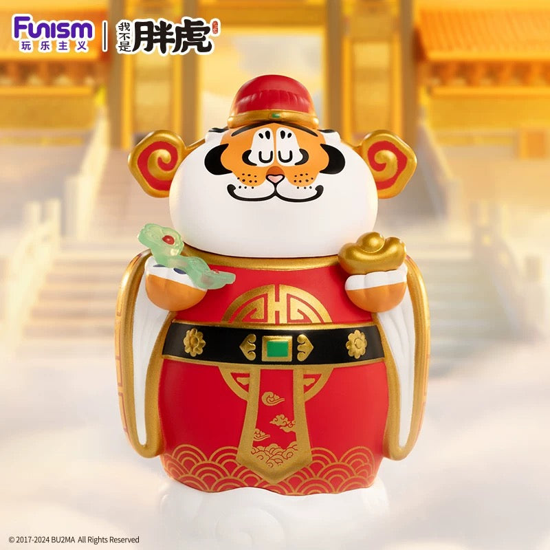 I Am Not Fat Tiger "Fortune Tiger Series" Blind Box Figure - Toptoy