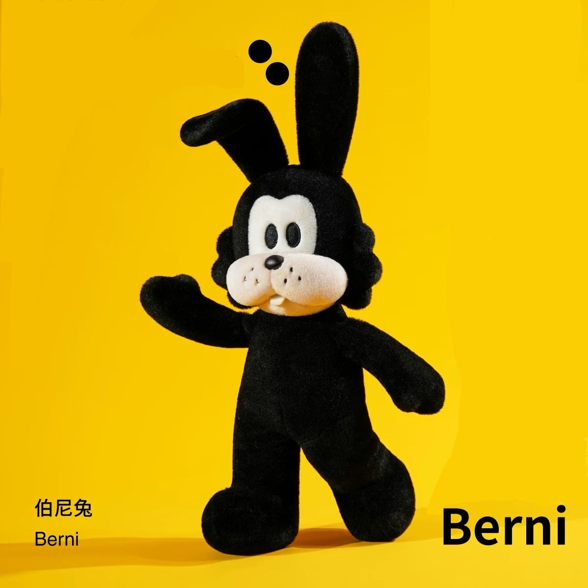 "Merci Friends" Series Cute Plush - Toptoy