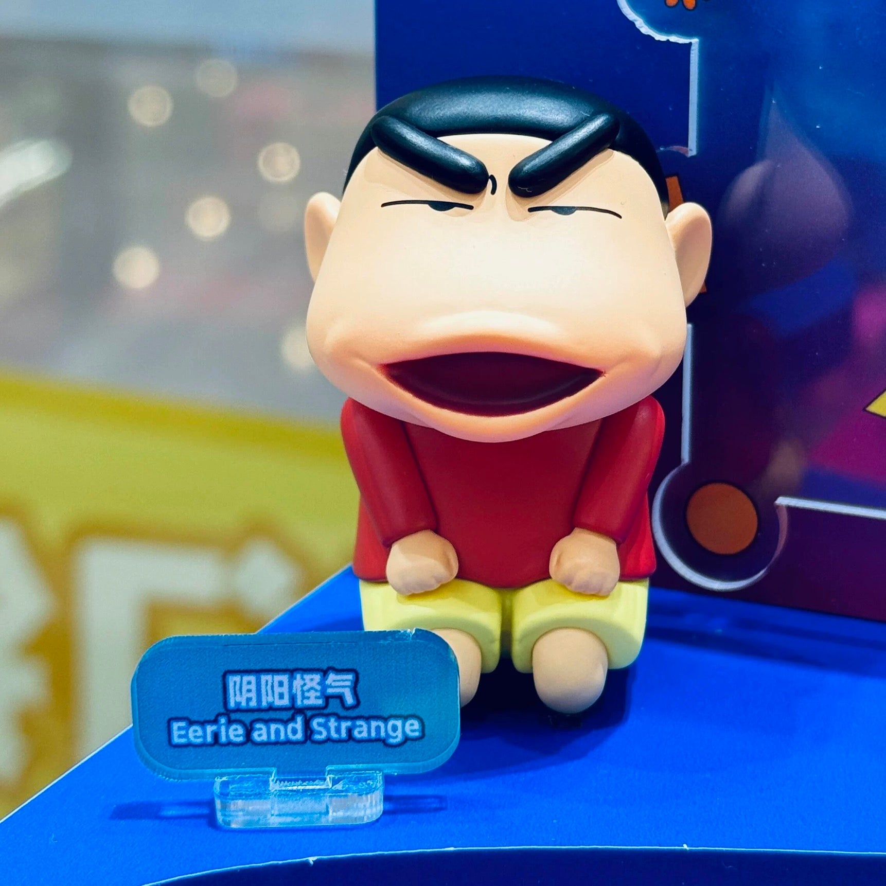 Crayon "Comical Shin-chan" Series Blind Box