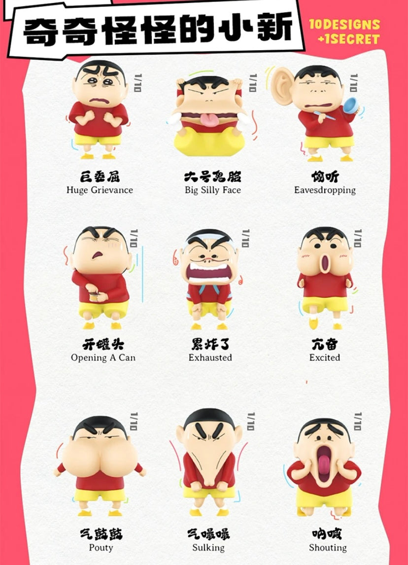 Crayon "Comical Shin-chan" Series Blind Box