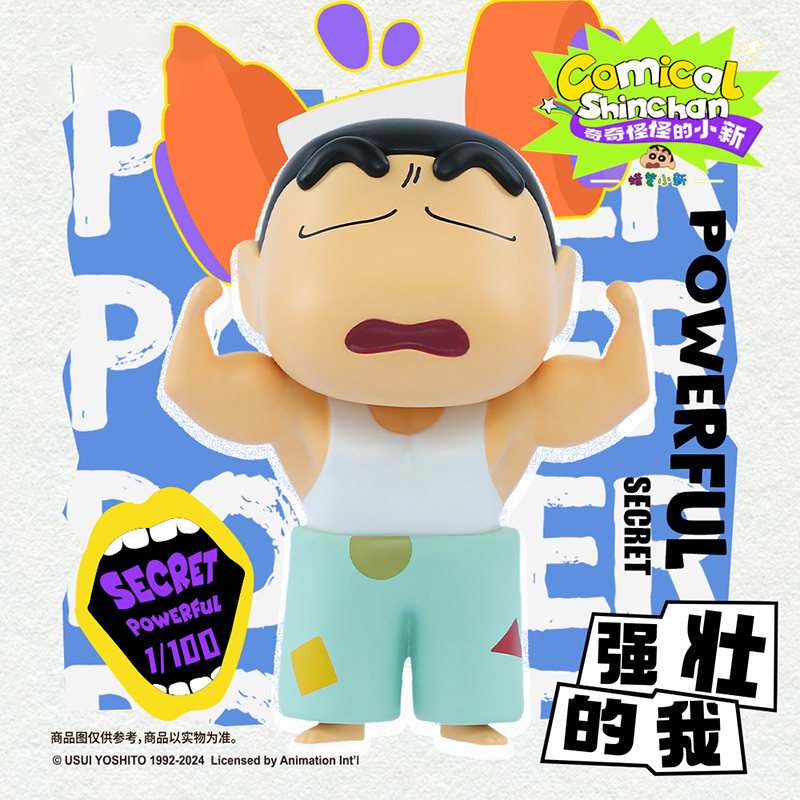 Crayon "Comical Shin-chan" Series Blind Box