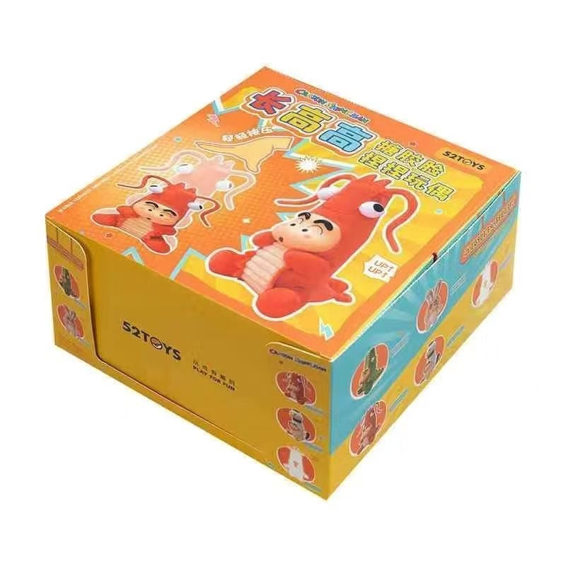 Crayon Shin-chan "Grow Tall" Series Blind Box Vinyl Plush