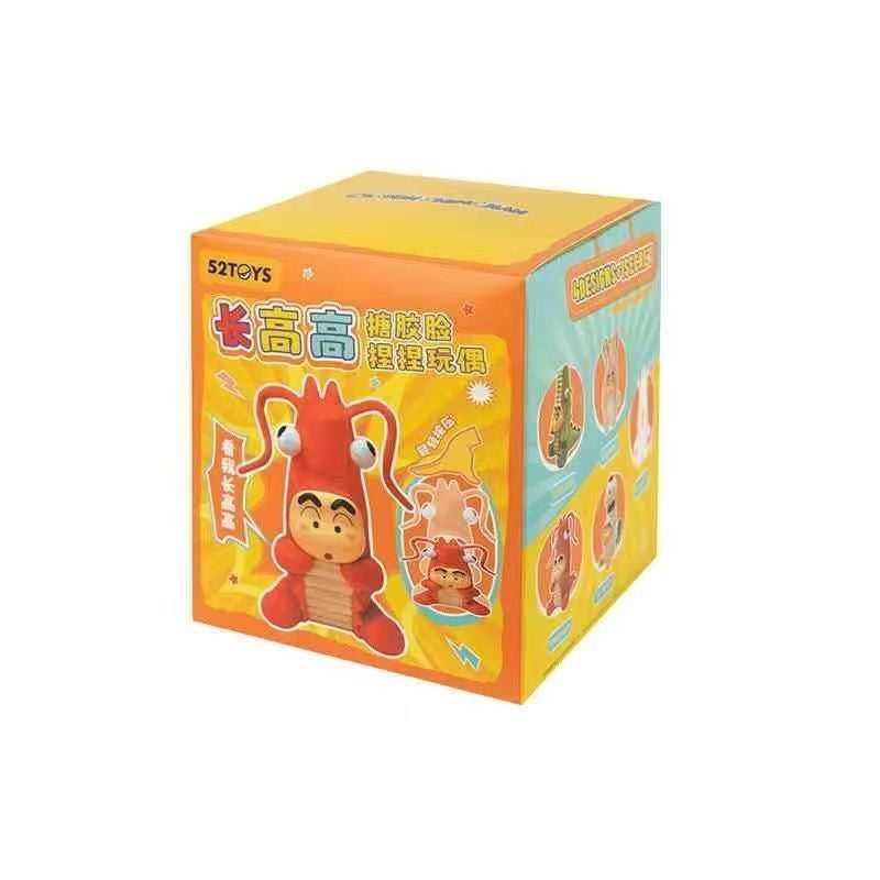 Crayon Shin-chan "Grow Tall" Series Blind Box Vinyl Plush