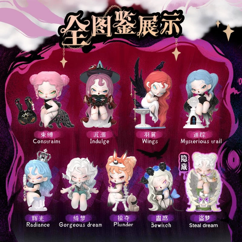 DODONAMI "Core of Nightmares" Series Blind Box