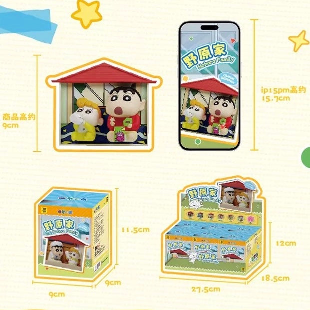 Crayon Shin-Chan "Nohara Family" Series Blind Box Magnetic Figures