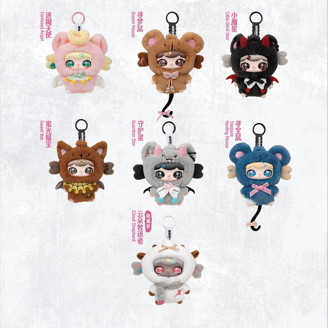 Lulumi "Whimsical Chronicles" Series Plush Blind Box