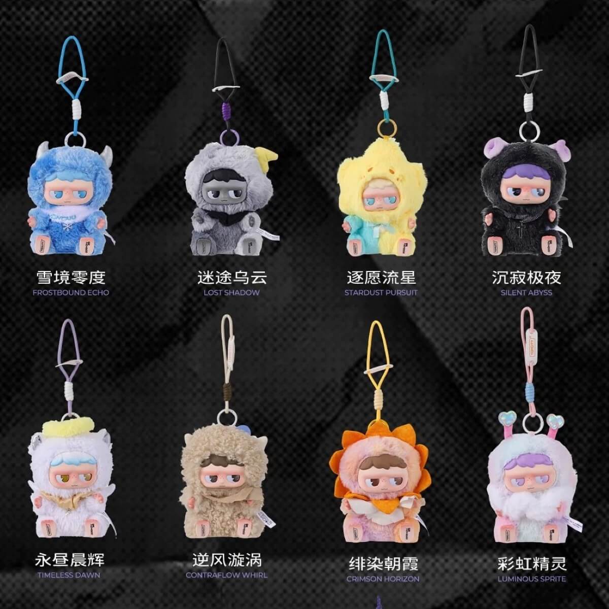 Monboo "Emotional Weather Station" Series Blind Box Plush - POKKII