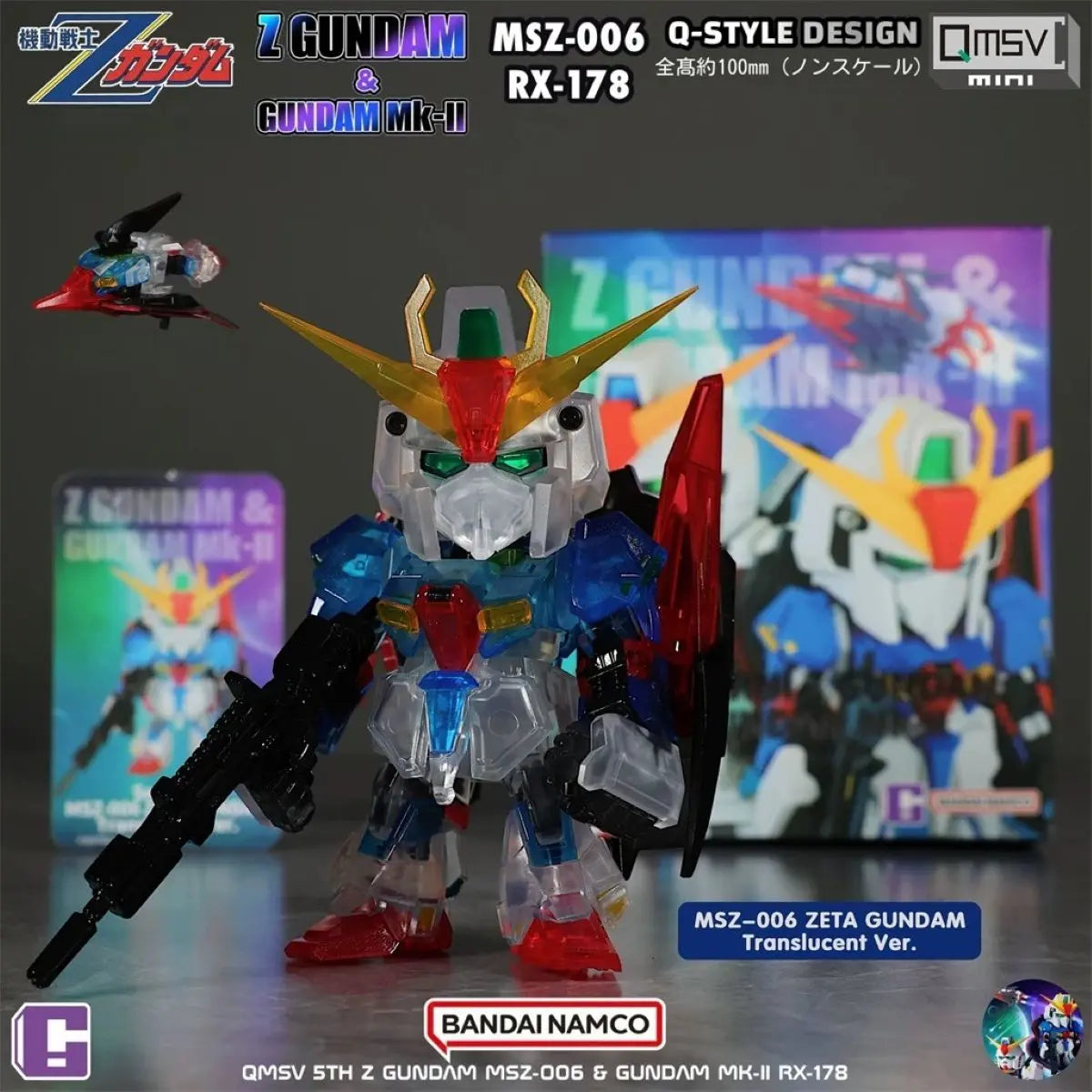 QMSV Mini Z Gundam & Gundam MK II Series Blind Box Figures - POKKII