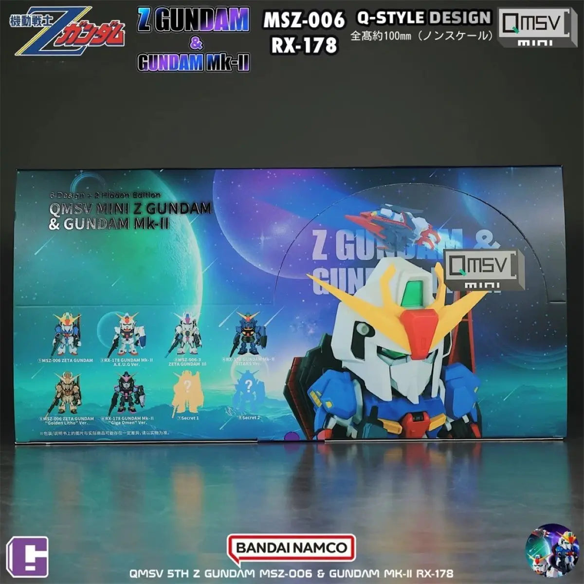 QMSV Mini Z Gundam & Gundam MK II Series Blind Box Figures - POKKII