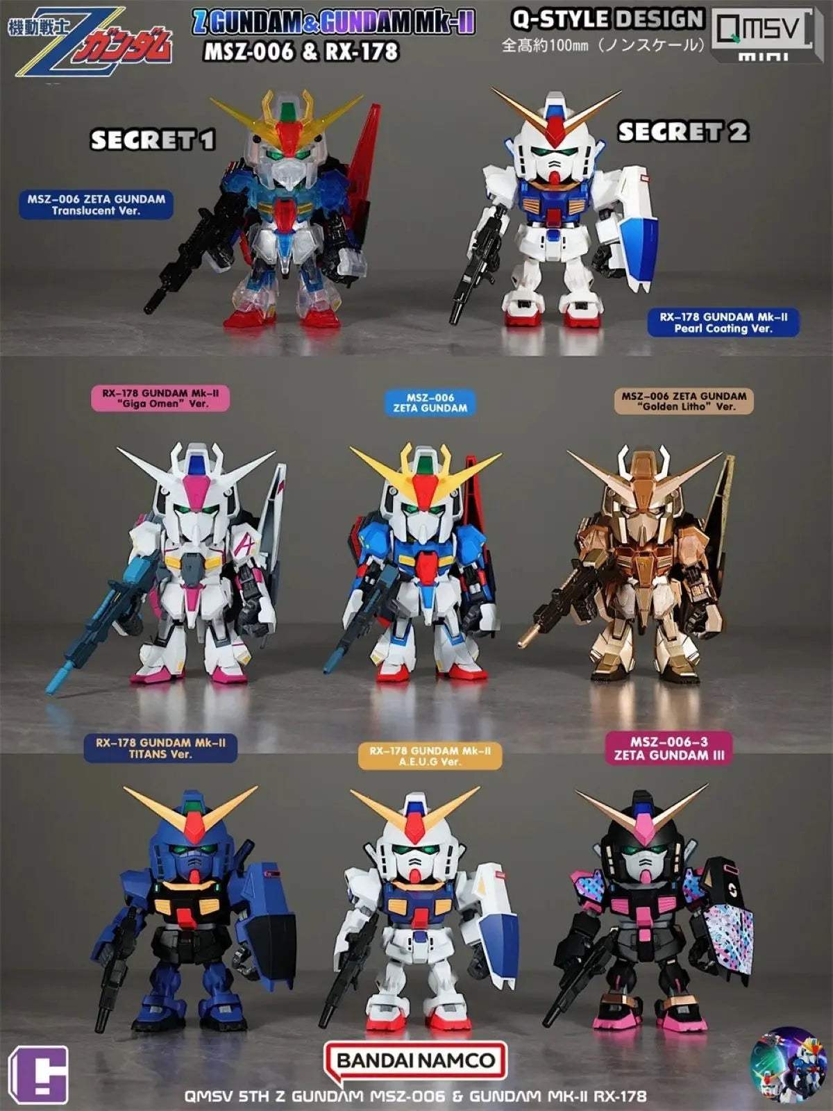 QMSV Mini Z Gundam & Gundam MK II Series Blind Box Figures - POKKII
