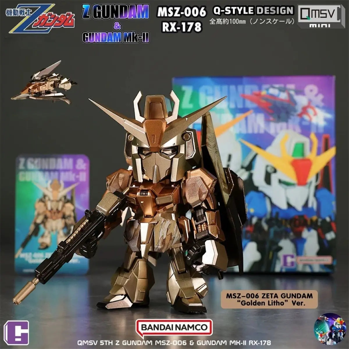 QMSV Mini Z Gundam & Gundam MK II Series Blind Box Figures - POKKII