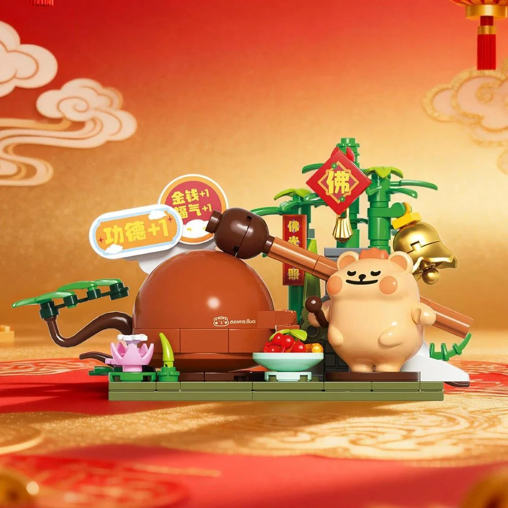 Bearisbug - New Year Series Blind Box Blocks Figures - POKKII