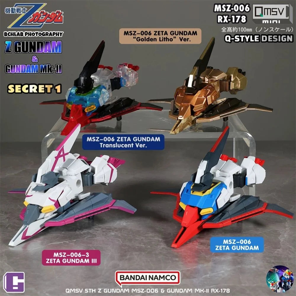 QMSV Mini Z Gundam & Gundam MK II Series Blind Box Figures - POKKII