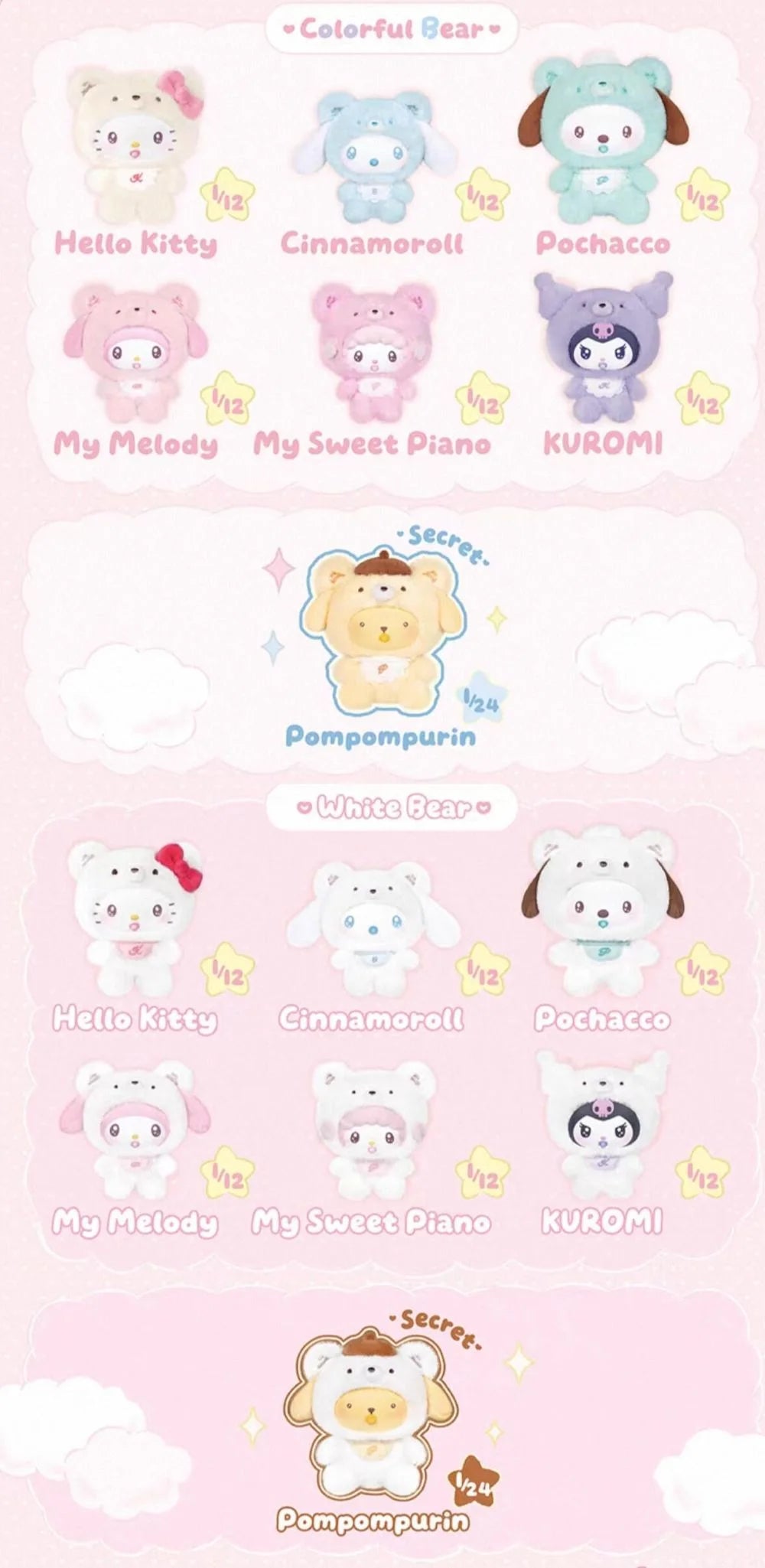 Sanrio Characters - Little Bear Planet Series Blind Box Plush - POKKII
