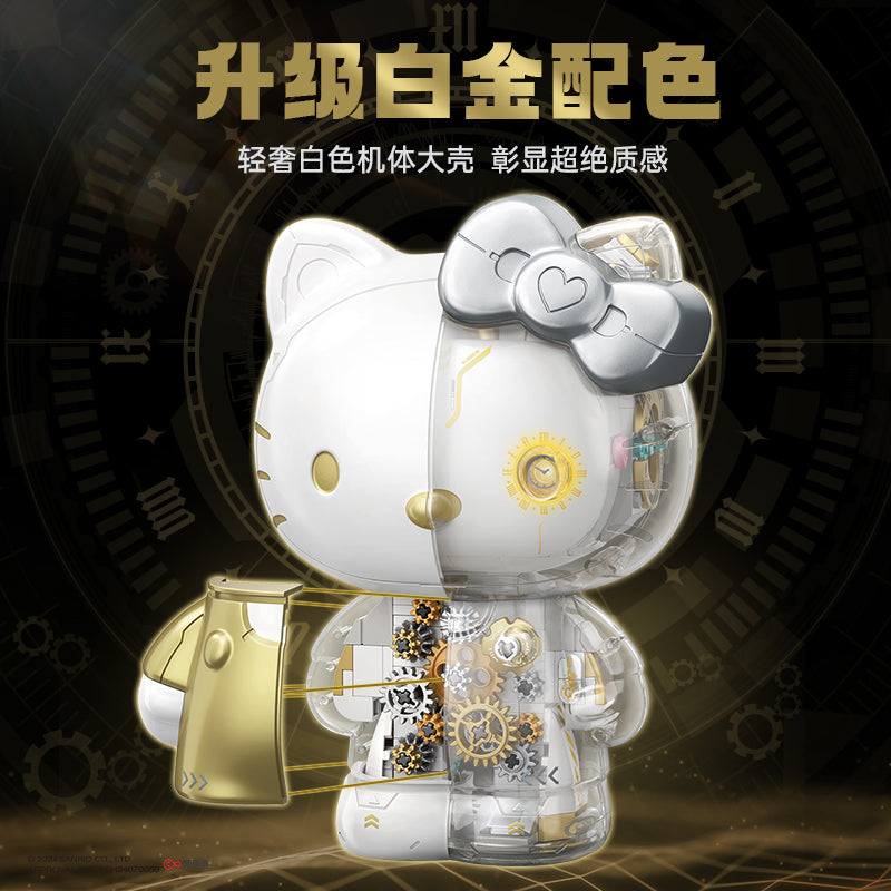 Hello Kitty Platinum Mechanical Building Blocks