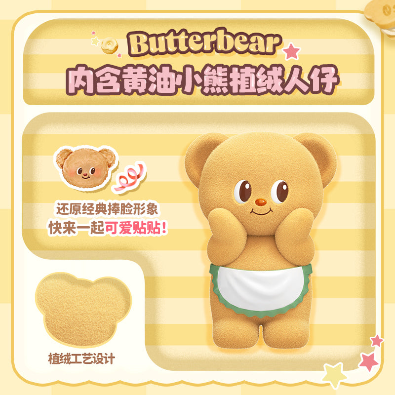 Butter Bear Dessert Shop Building Blocks